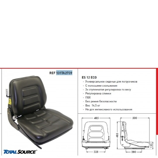 СИДЕНЬЕ РЕГУЛИРУЕМОЕ BALKANCAR ДВ 1792